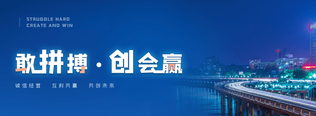 平乡机闸一体渠道闸门